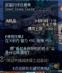 dnf神秘钥匙怎么得|怎么用@图文教程