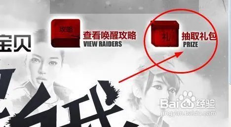 唤醒自我名片怎么得