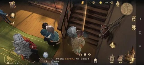 《哈利波特魔法觉醒》拼图寻宝第八天攻略 9.16拼图位置