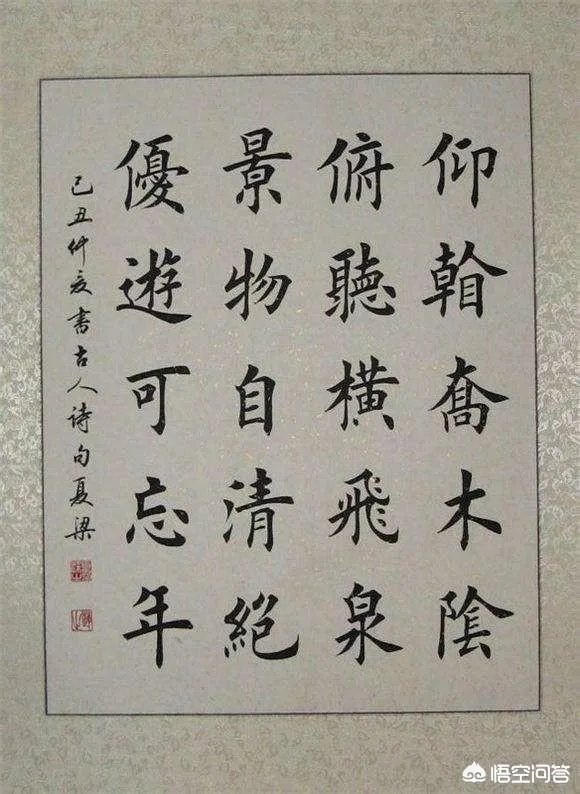 书法教授田蕴章又将录制新的一百集书法视频讲座是真的吗，对此你怎么看？