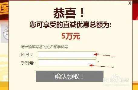 淘宝账单抵房款优惠补贴怎么领取