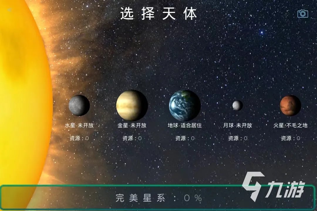 模拟城市之类的游戏有哪些2023 好玩的模拟城市游戏推荐