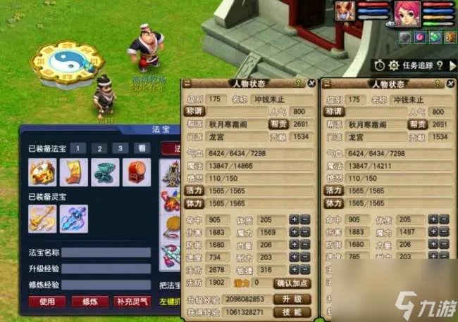 梦幻西游龙宫技能多少秒7 附 龙宫单开技巧和最佳配置推荐