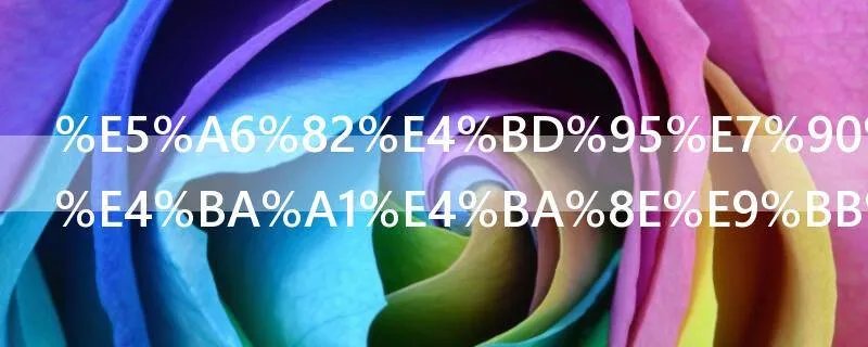 如何理解唐亡于黄巢祸实肇于桂林