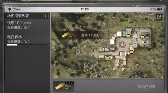 《明日之后》不对劲的彩虹天堂任务宝箱寻找方法