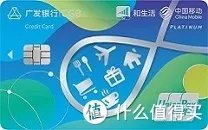 周五星巴克买一赠一,广发你又赢了