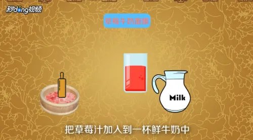 牛奶面膜怎么做？