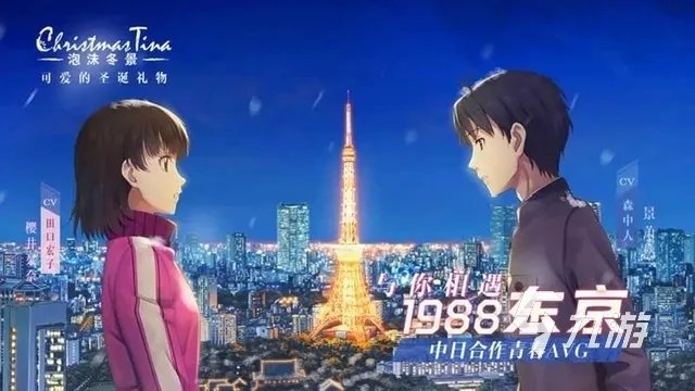 好玩的恋爱养成游戏有哪些2023 恋爱类型的手游排行榜