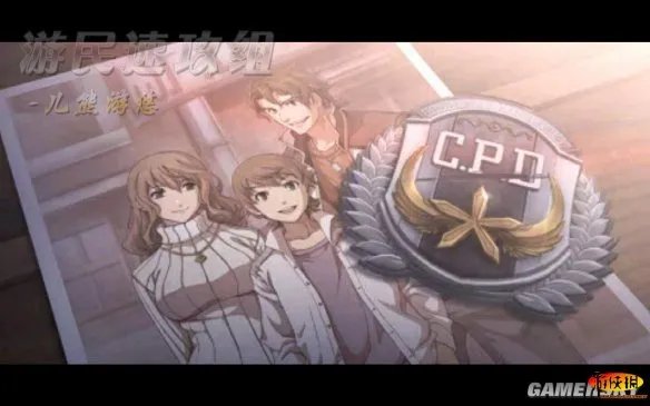 《英雄传说：零之轨迹》全任务全流程图文攻略