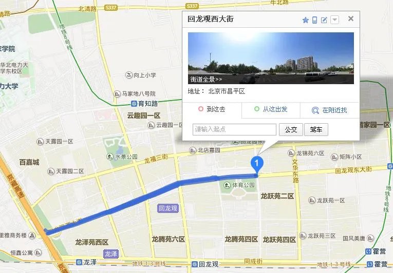 北京回龙观西大街邮编