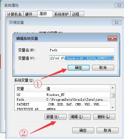 如何安装Android SDK和设置ADB