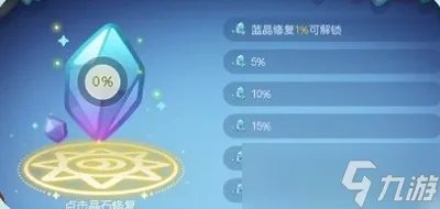 《奥比岛手游》第二宫怎么过