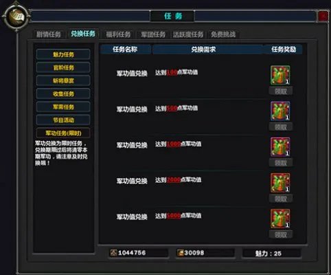 周末全新福利 《梦三国》