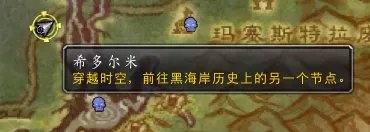 完整的扎西姆成就 魔兽世界艾泽拉斯二十大劲歌金曲详细攻略