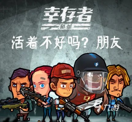 rpg角色扮演类手机单机游戏大全2022 经典rpg角色扮演类手游前十名