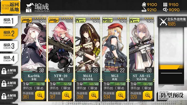 新出的网络游戏排行榜前十名2021 最新网游手游佳作介绍