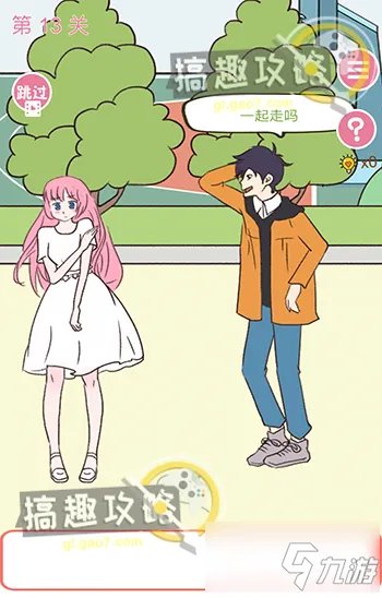 《学长不可以》全关卡怎么过 图文教程