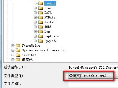 shifenzheng.bak用SQL2012还原成功到数据库后,怎么查看到里面的内容呢,是要用SQL语法还是怎么办?