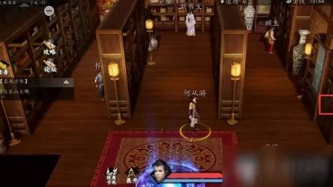 《下一站江湖》秘籍残页奇遇怎么做 秘籍残页奇遇介绍