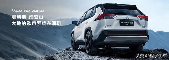 RAV4有哪些优缺点?