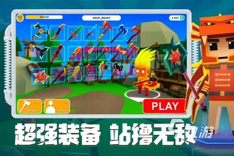 安卓手机游戏应用中心下载排行榜前十名2021 下载最多的游戏合集