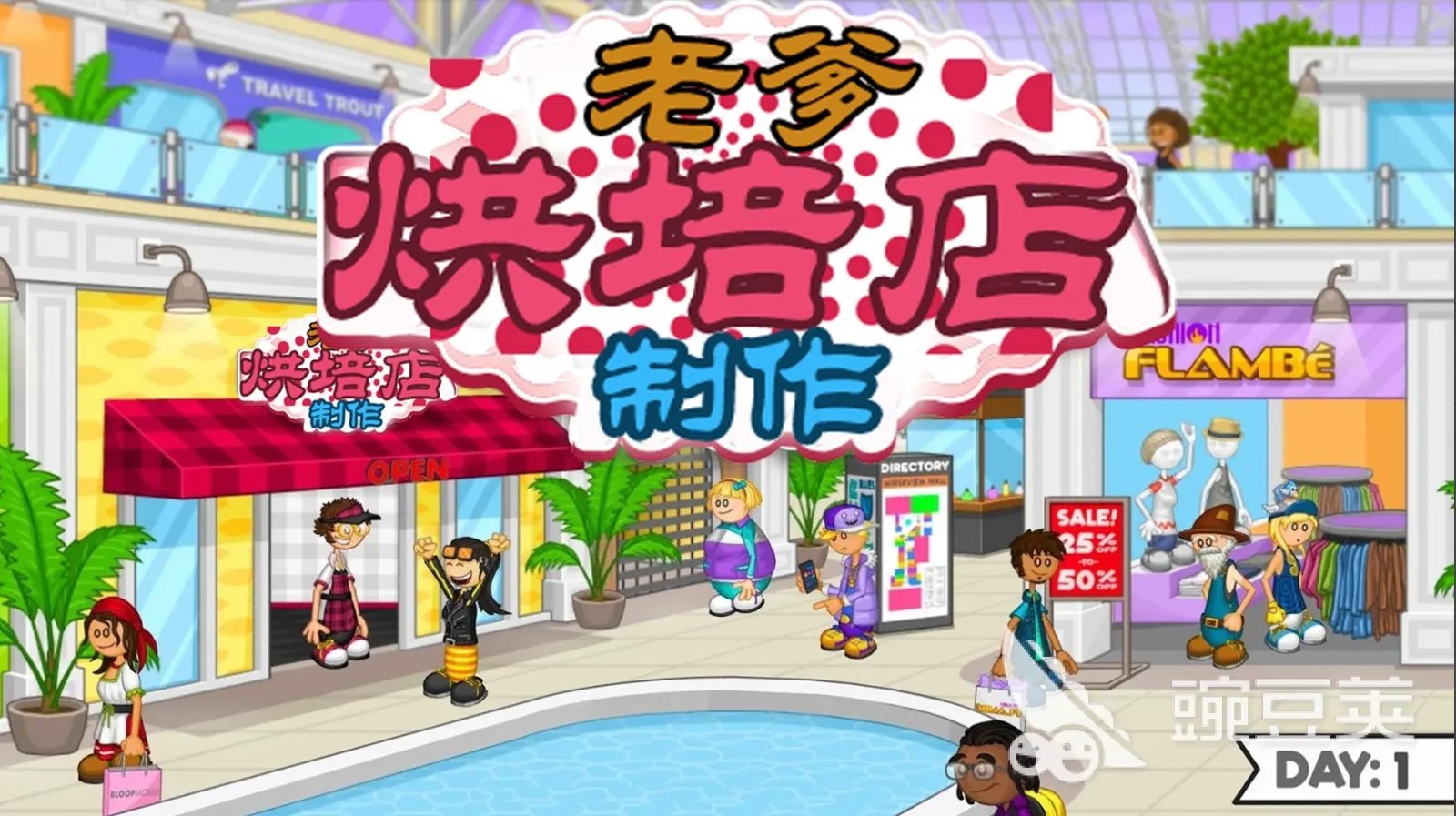 值得一玩的塞班手游排行榜 热门的塞班游戏2022