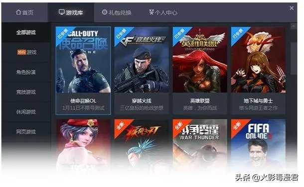 手游助手哪个好？