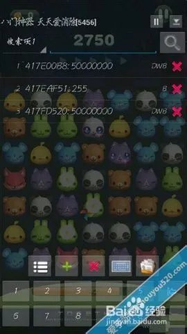 天天爱消除攻略 利用八门神器修改高分