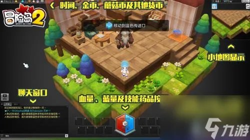 冒险岛窗口模式调大小方法 冒险岛2操作界面用法