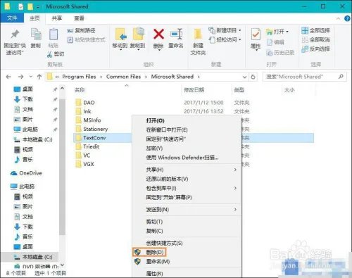 word无法启动转换器mswrd632怎么解决