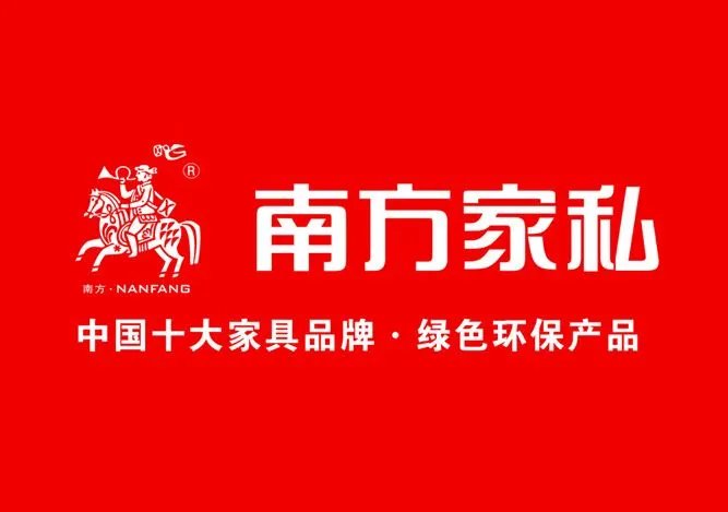 南方家私沙发怎么样 南方家私沙发价格