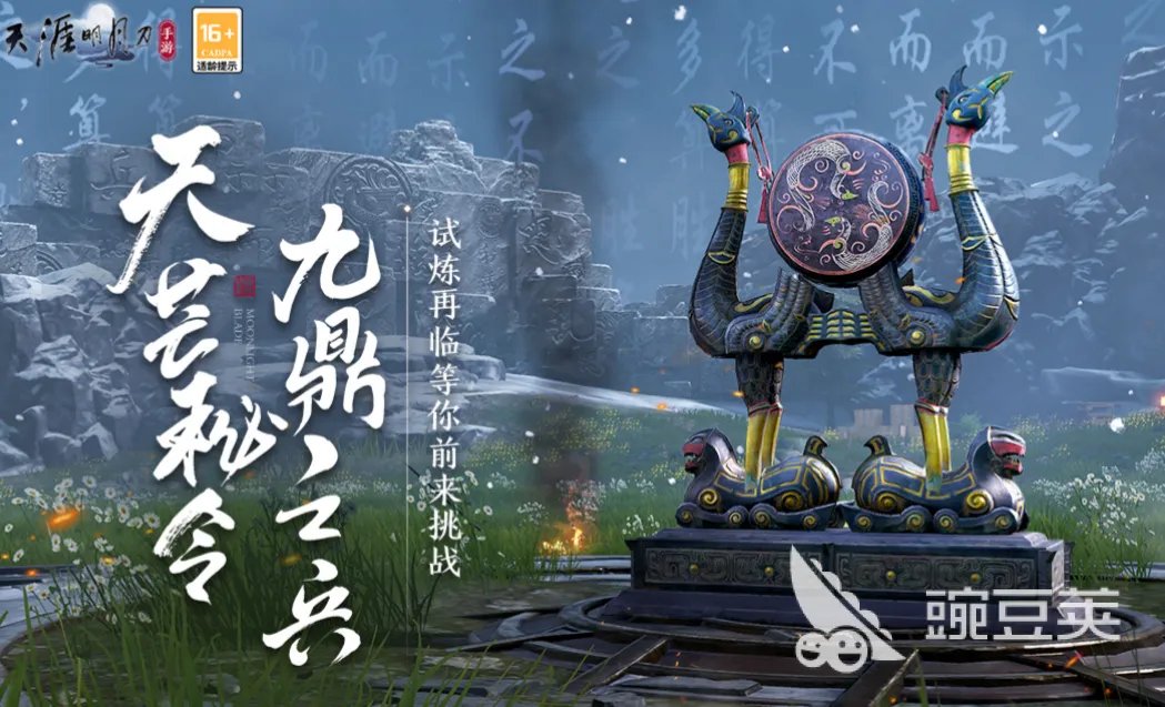 排行榜十大网络游戏有什么 2023人气最高的网络游戏top10