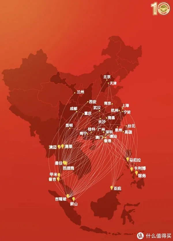 旅行其实很简单 篇二百九十八:亚航大促来袭!这篇教你怎么买,怎么飞!