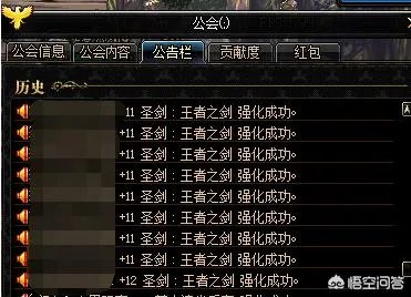 DNF强化活动上线，概率到底怎么样？