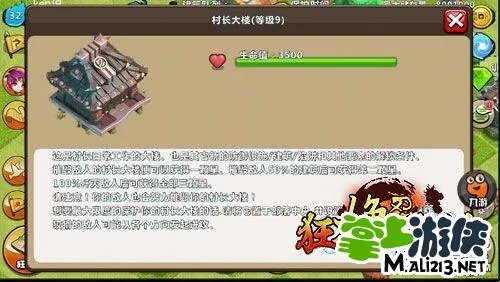 《狂撸忍者村》五大特色系统首曝光