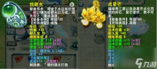 梦幻西游龙宫技能多少秒7 附 龙宫单开技巧和最佳配置推荐