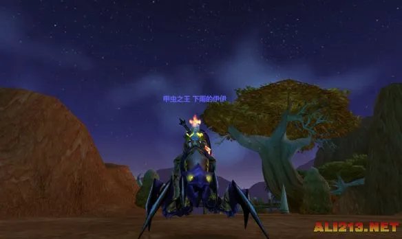 盘点《魔兽世界》80级之前的十六大经典坐骑！