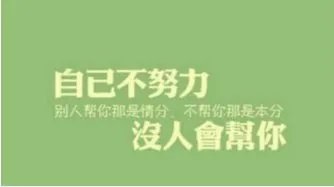 学习WEb前端开发的需要哪些条件