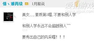 爱拍游戏独一无二，玩家宝宝猥琐妞丶186！！