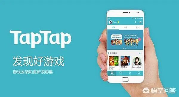 手游助手哪个好？