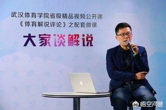 如何看待央视世界杯解说洪钢搞错足球常识,误以为加时赛到115分钟结束?