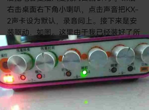 客所思KX 2传奇版安装和调试