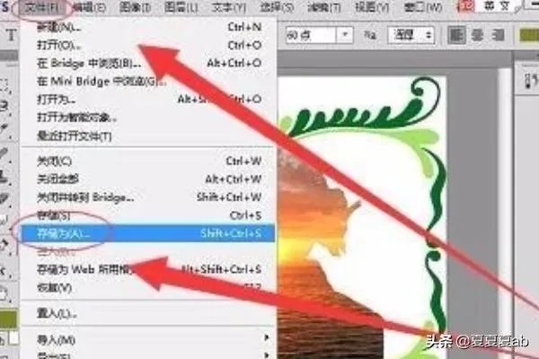ps平面广告设计教程?