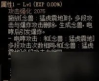 dnf110级版本男气功武器怎么样