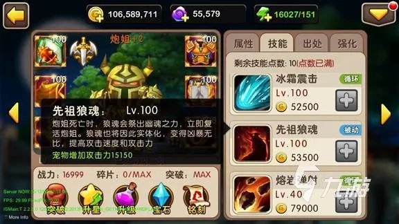 我叫MT归来炮姐解析 炮姐值得培养吗