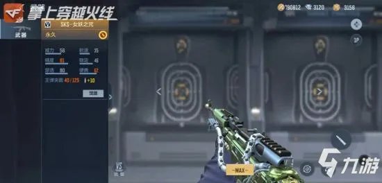 《CF手游》全新英雄级武器大全 全新英雄级武器有哪些