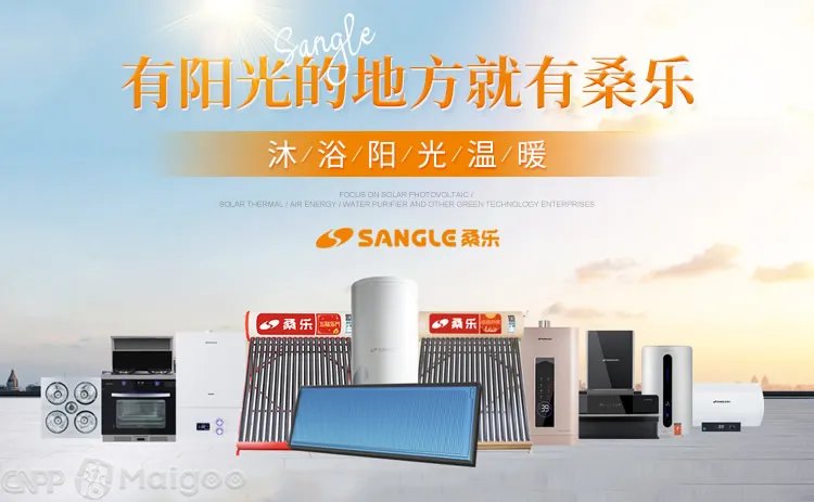 品牌榜：2023年太阳能热水器十大品牌排行榜 投票结果公布【新】