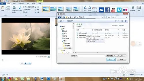 windows live影音制作