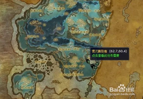 魔兽邪鳞领主任务怎么破？大神来支招。