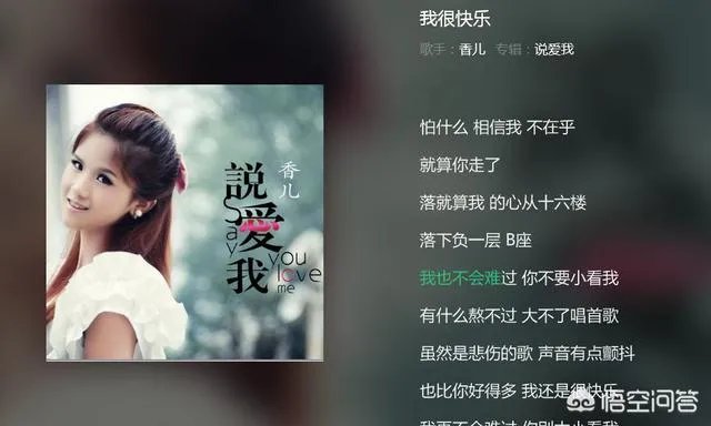 有哪些可以缓解疲劳的音乐呢？